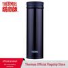 Thermos JNO-501 Lightweight Stainless Steel Vacuum Flask