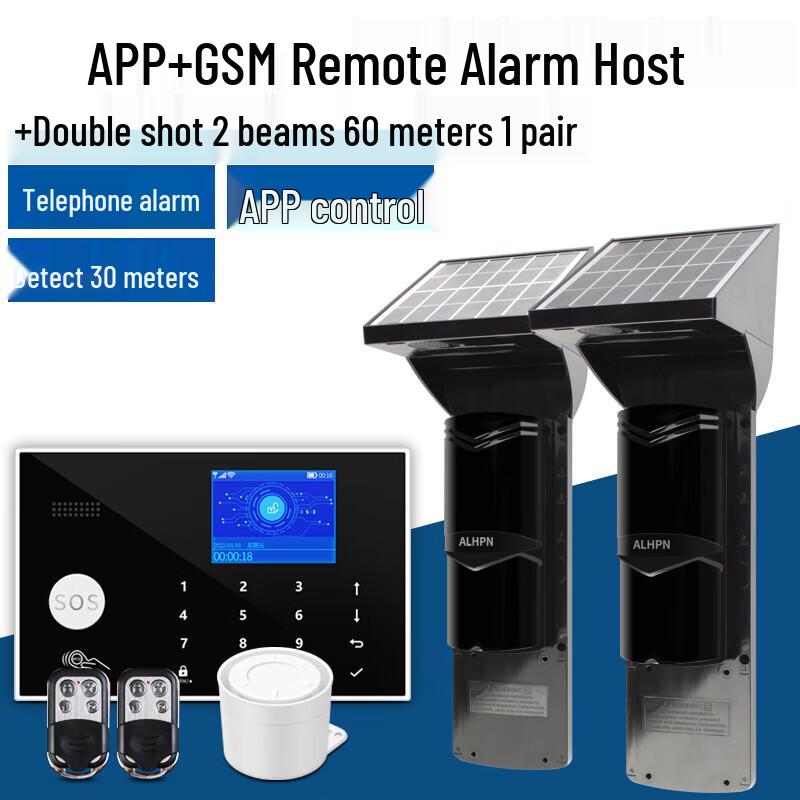 Outdoor Solar Wireless Perimeter Beam Sensor