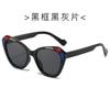 Cat'S Eye Large Frame Sunglasses Personalized Women'S Sunglasses High-End Catwalk Sunglasses