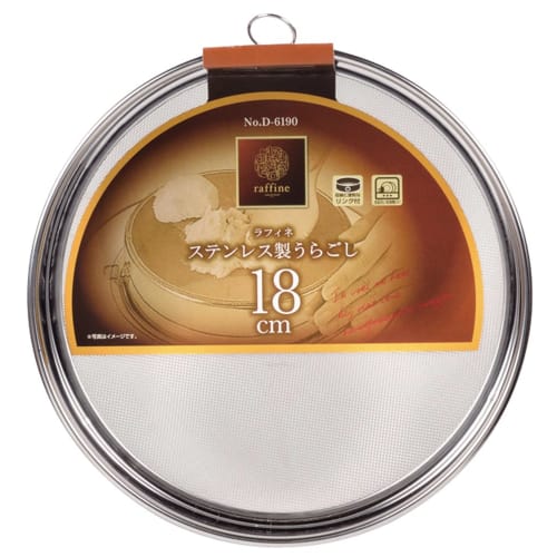 PEARL METAL Raffine Stainless Steel Strainer, 18cm, Made In Japan, D-6190