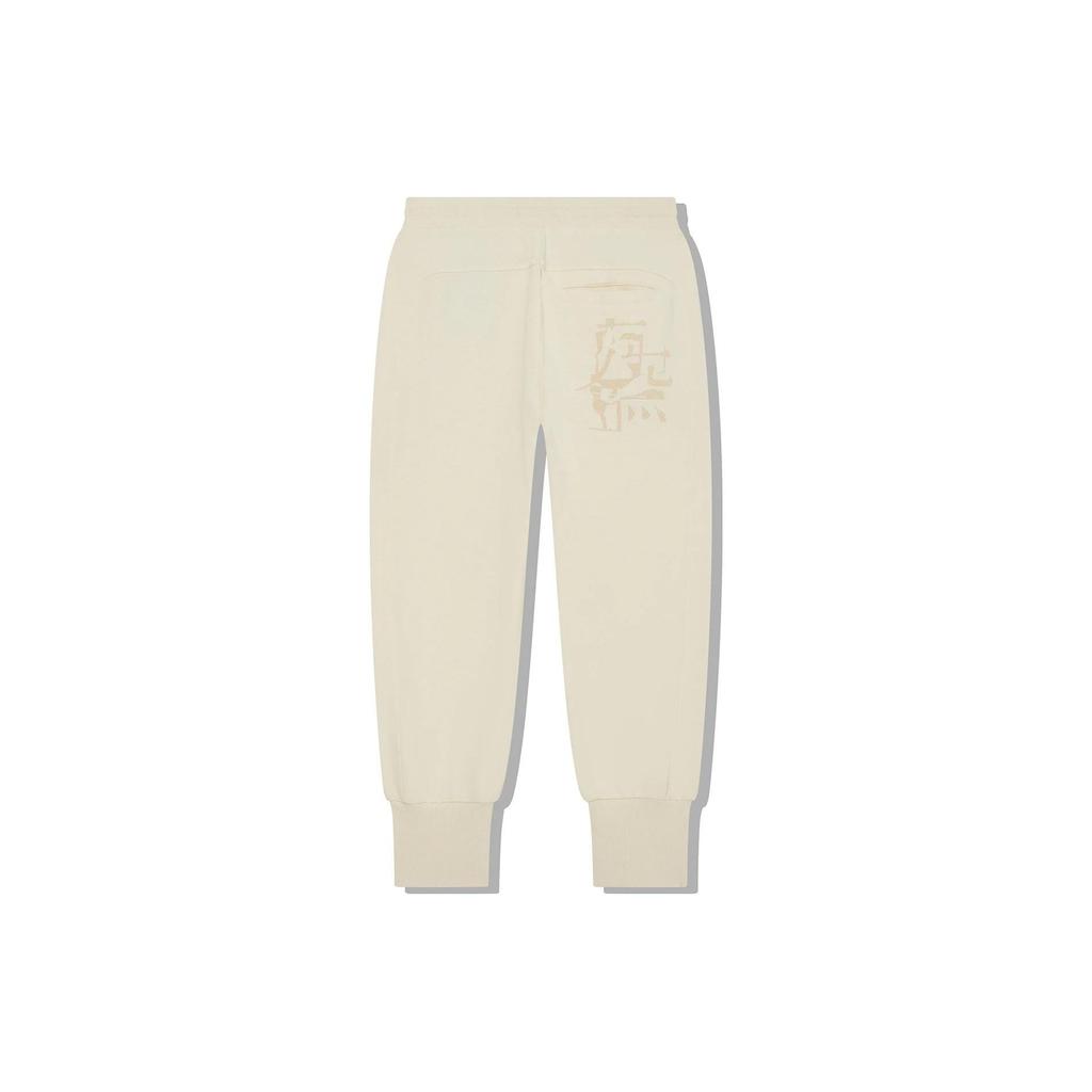 Li Ning X Jackie Chan Collaboration Kung Fu Series Solid Color Mid Waist Tapered Knit Sports Pants Men Pants Paper-White AKLT663-3