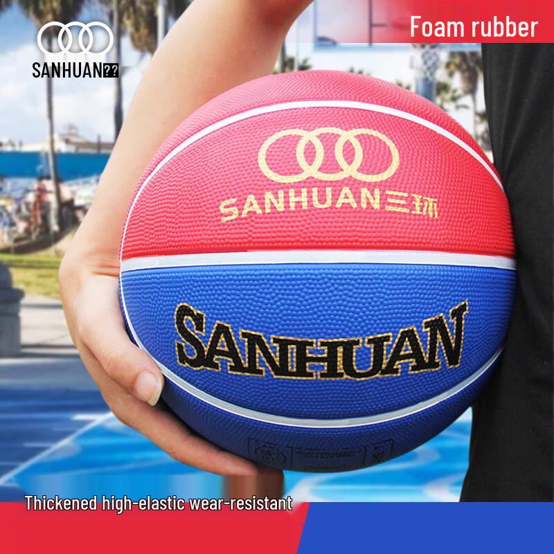 Прочный детский резиновый баскетбольный мяч с тремя кольцами