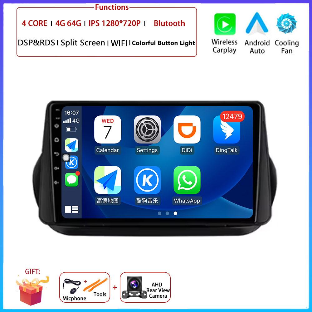 4G Android For Fiat Fiorino Qubo For Citroen Nemo For Peugeot Bipper 2008-2017 Car Radio Navigation GPS Multimedia Video Player