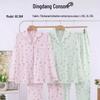 Dingdang Guifei Damen Zweiteiler Herbst/Winter: Schlafanzug mit Umlegekragen und langen Ärmeln - Stilvolle und bequeme Freizeit-Homewear.