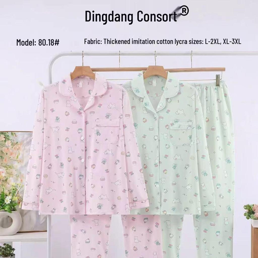 Dingdang Guifei Damen Zweiteiler Herbst/Winter: Schlafanzug mit Umlegekragen und langen Ärmeln - Stilvolle und bequeme Freizeit-Homewear.