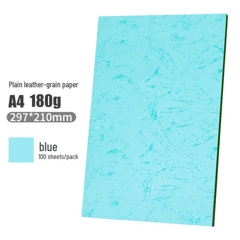 

Aurora AB180-A4 Textured Binding Cover Paper CN plug (adapter included)