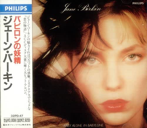 

CD JANE BIRKIN - Baby Alone In Babylone 32PD47 Philips Japan ObiRock Used