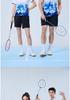 Guangzhou Quick-Dry Badminton & Table Tennis Training Short Sleeve Uniform for Men & Women