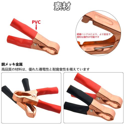 WMYCONGCONG 20pcs 50A Insulated Alligator Clips, 80mm, Tester, Car Battery, Electrical Test Clips, Electrical Test Battery Clamps with Insulated Handl