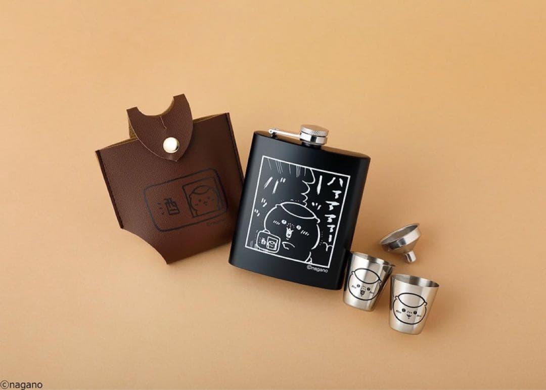 Chiikawa Kurimanju Hip Flask Set MonoMaster May 2026 Japan Limited F/S