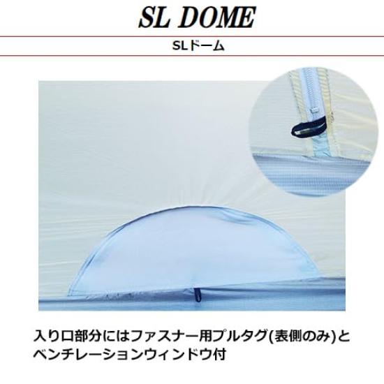 Arai Tent SL Dome Dedicated Gray (with Undersheet), 2-person,