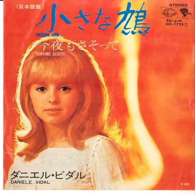 7-Zoll Schallplatte DANIELE VIDAL - Chisana Hato / Konyamo Sasotte HIT1725 SEVEN SEAS 1970 Japan Pop Gebraucht