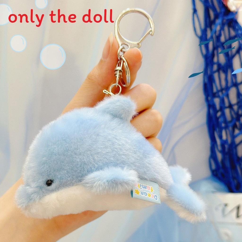 Starfish Seahorses Crabs Plush Keychain With Pressing Will Produce Sound Design