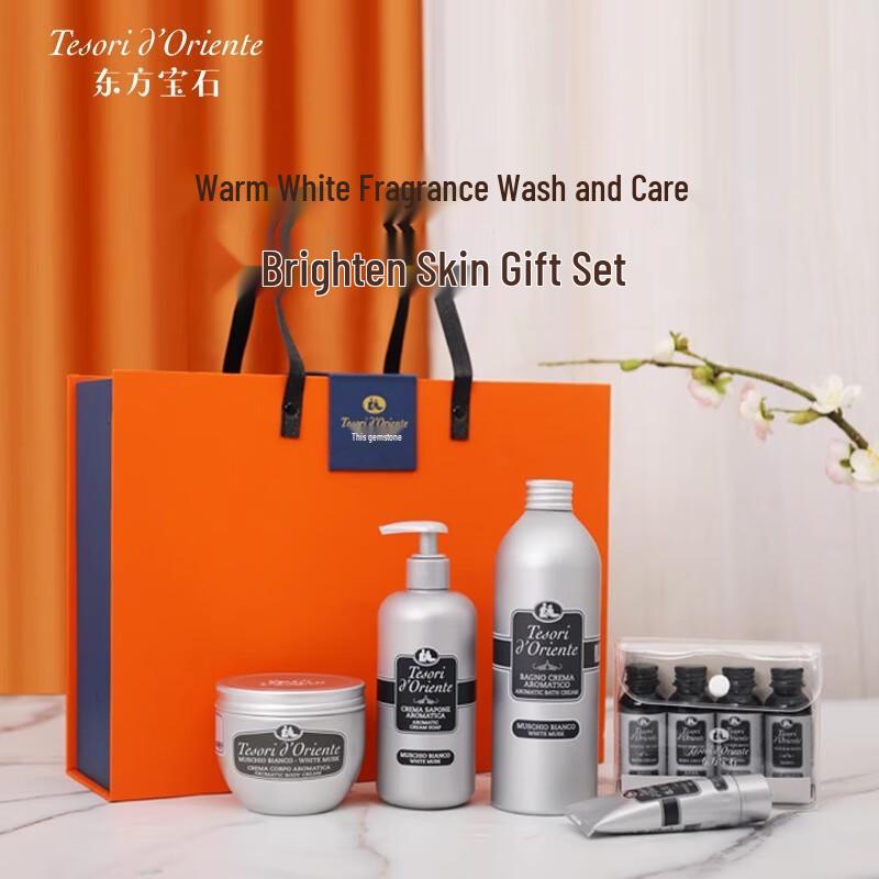 Oriental Gem Fragrance Shower & Body Care Gift Set