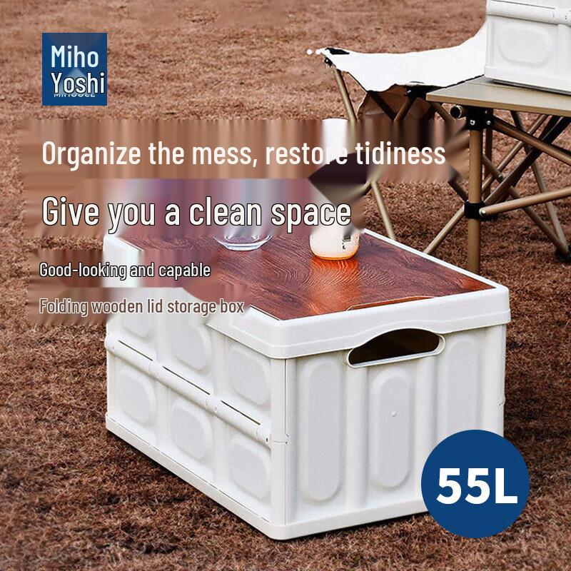 Mihooce Portable Folding Storage Box with Wooden Lid, 55L