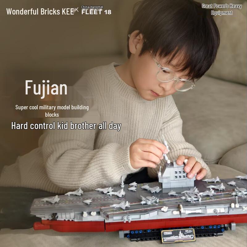 Keeppley Fujian Aircraft Carrier Model Building Kit