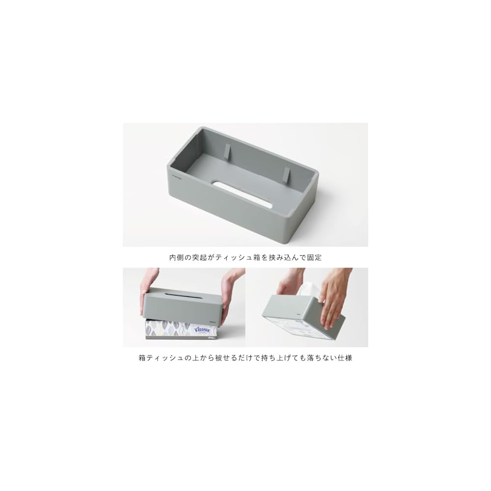 ideaco Box Grande Ash Gray Tissue Box Case (189AGY)