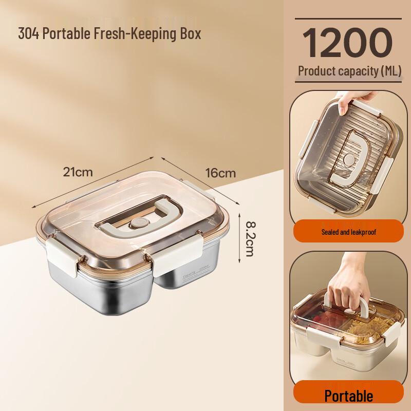 Shengjia 304 Stainless Steel Microwaveable Food Container