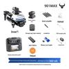 Beast SG901 MAX GPS Drone with Obstacle Avoidance (CN version)