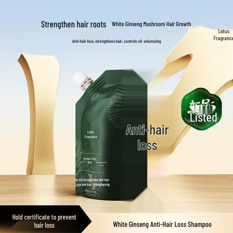 Hexin Anti-Hair Loss & Strengthening Shampoo