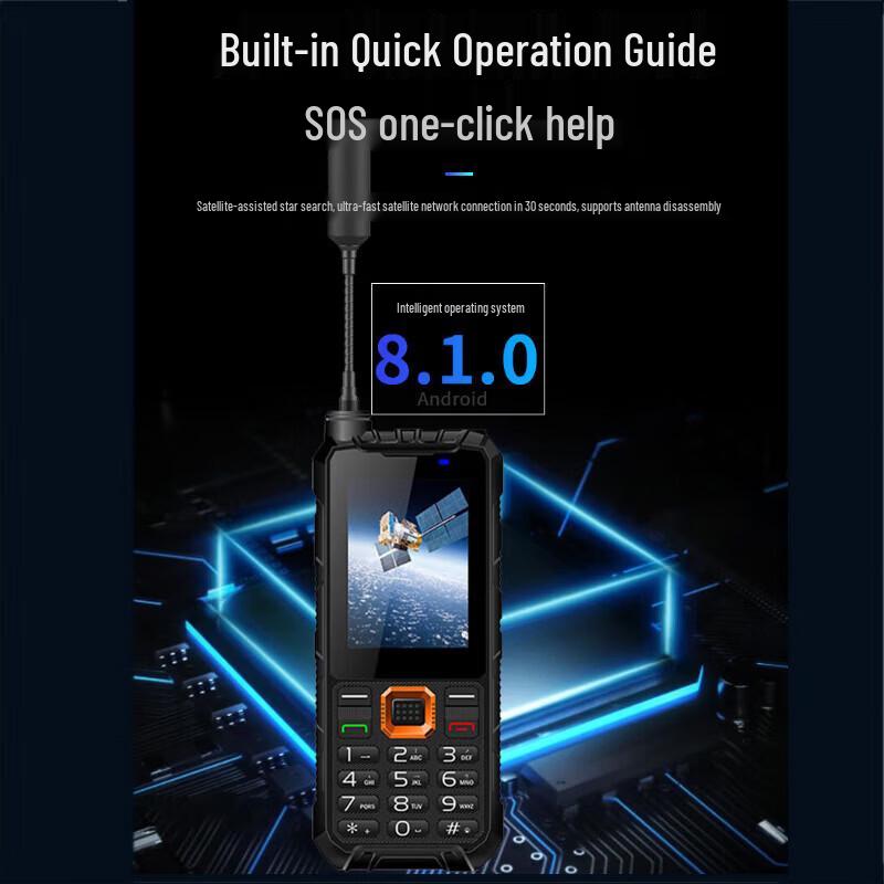 Linyun YT1100 Tiantong Satellite Phone (CN version)