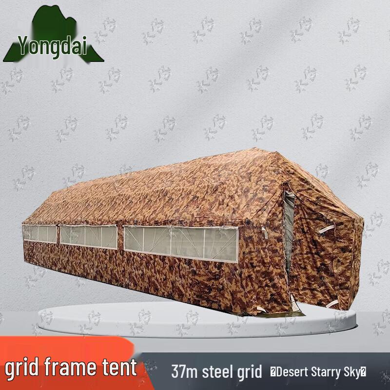 Yongdai Folding Arch Mesh Frame Command & Sanitation Tent