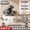 Adjustable Dumbbell Barbell Set for Home Fitness