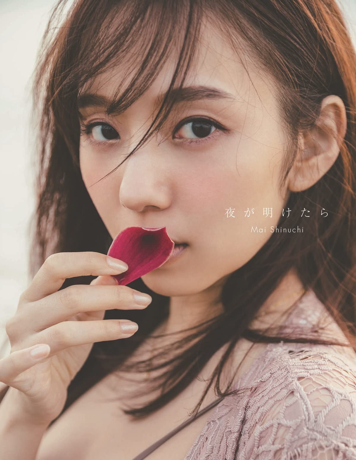 

Nogizaka46 Mai Niuchi 2-я фотоколлекция Когда ночь закончилась