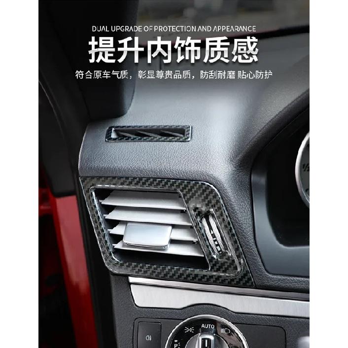 Suitable for Mercedes-Benz double door E-class central control modification e200 e260 e320 e320 door panel decorative sticker