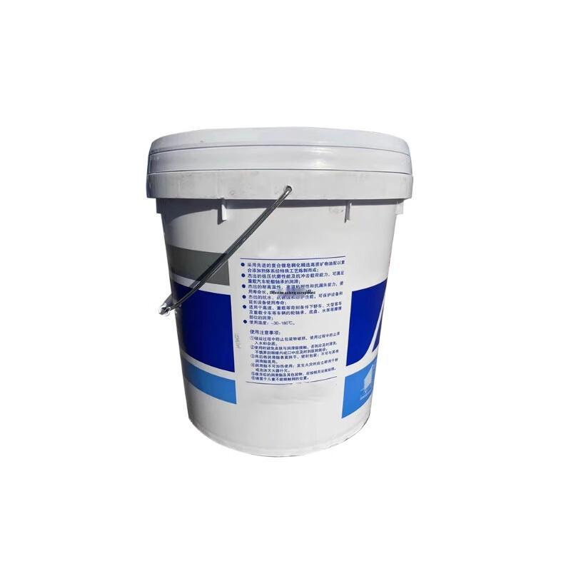 Nuanzhiyuan Industrial Lubricating Grease