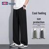 GENIOLAMODE Men's Summer Ice Silk Casual Pants