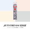 Mitsubishi Pencil Ballpoint Pen Refill Jet Stream Edge Red 10 Pieces 0.28 SXR20328.15