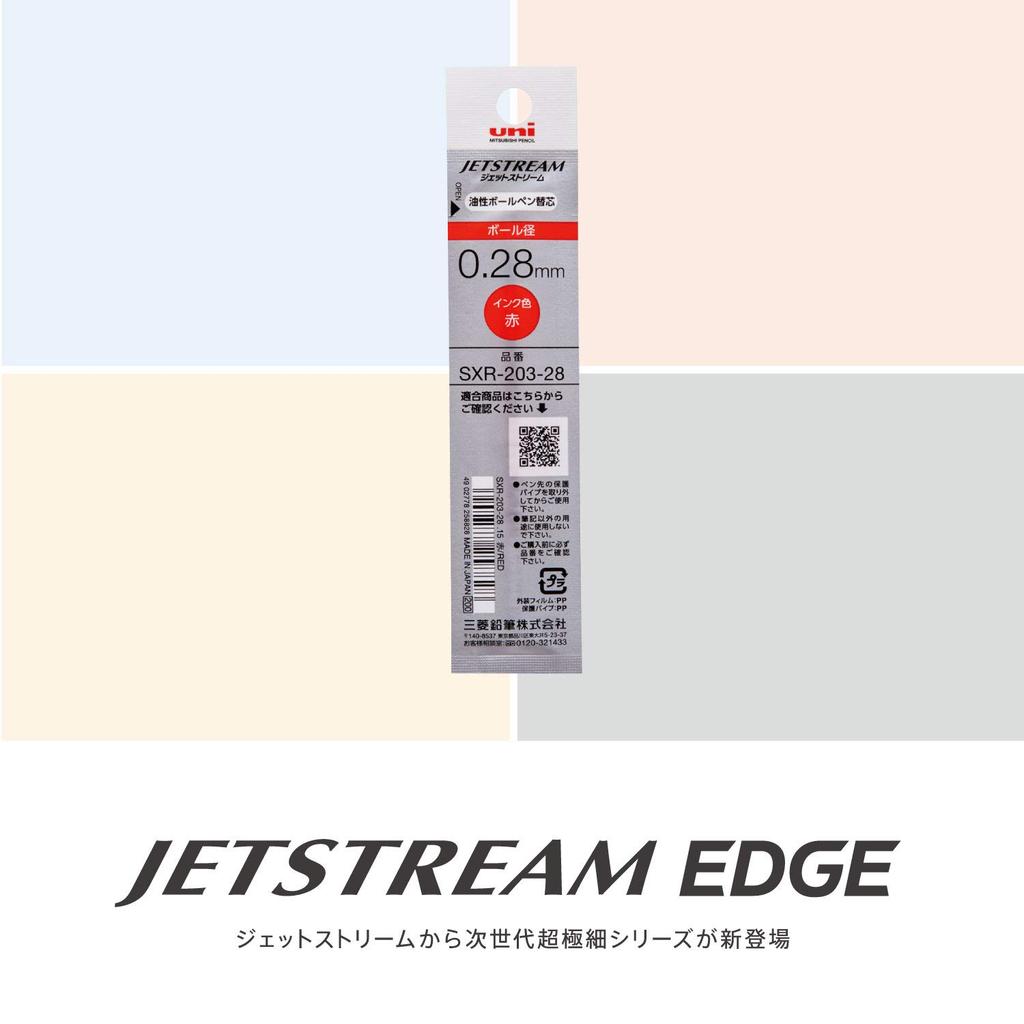 Mitsubishi Pencil Ballpoint Pen Refill Jet Stream Edge Red 10 Pieces 0.28 SXR20328.15