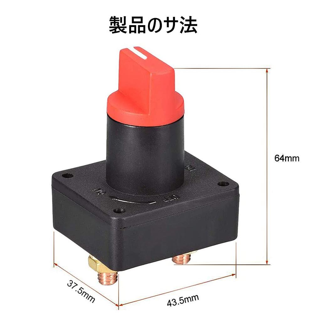 YFFSFDC Battery Disconnect Rotary Switch Diameter 6MM Current 300A Disconnect