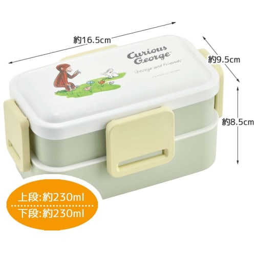 Skater Antibacterial Soft-Serving Dome-Shaped Lid, 2-Tier Lunch Box, 600ml, Curious George Classic Design, Made In Japan, PFLW4AG-A