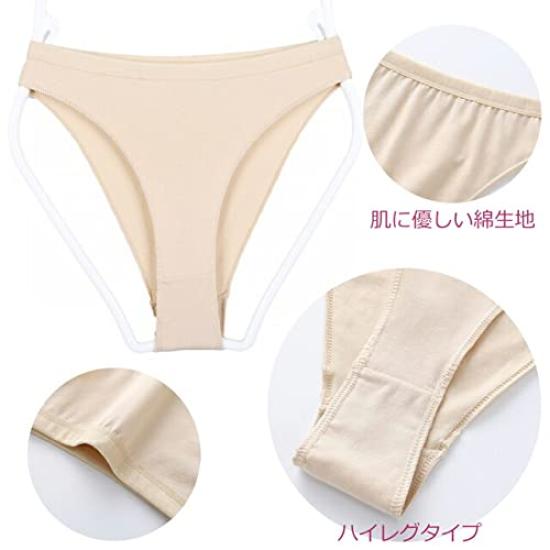Karly Shop Ballet Dance and Plus No 3L Beige Undershorts, Cotton, Children's, Juniors, Adults, Sizes, High-Leg, Beige, Costume, Recital, Slip-Up,