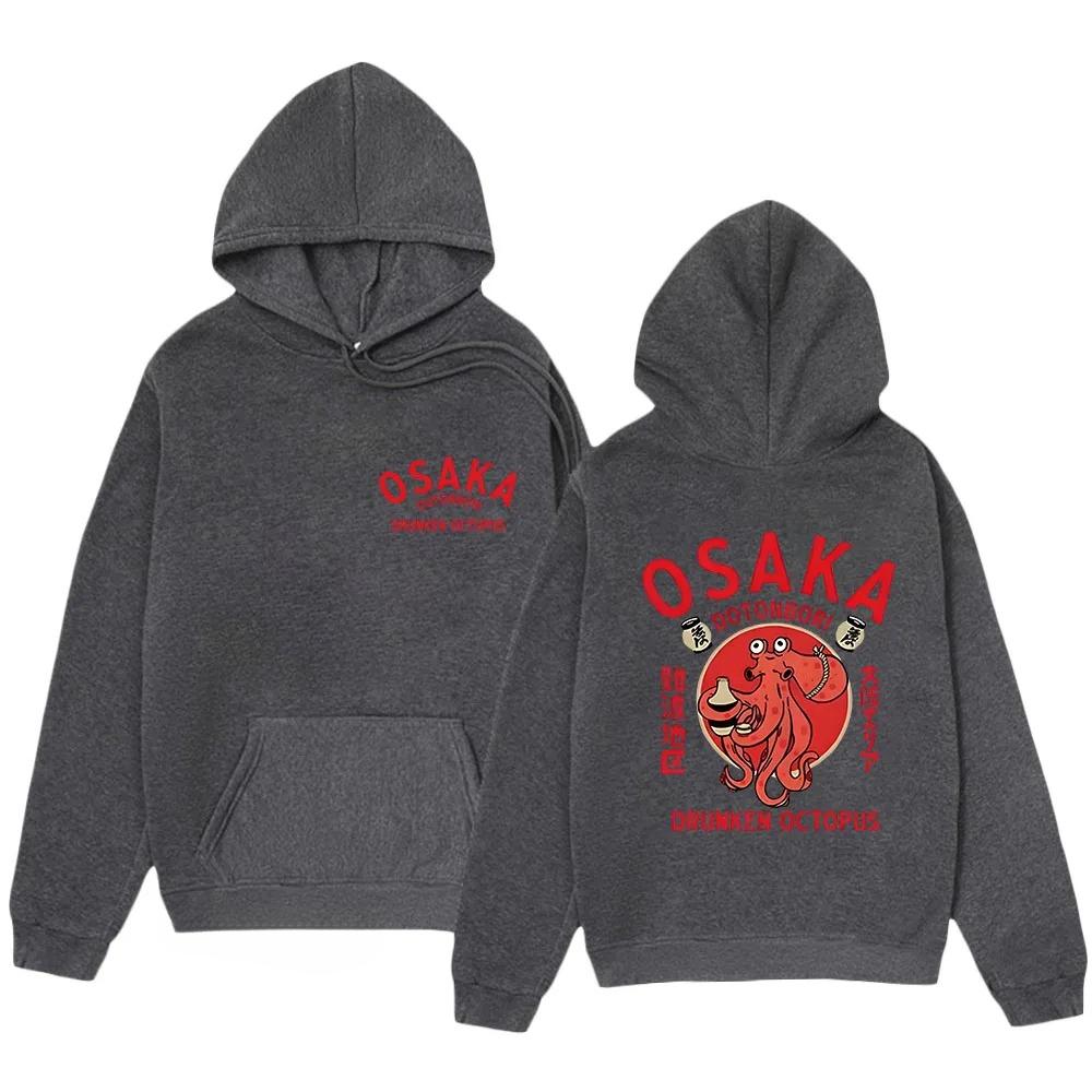 Osaka Dotonbori- Men's Drunken Octopus Hat Sweatshirt Harajuku Japan Interesting graphic Y2k sweatshirt from Jersey