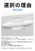 SUVVNE Door Handle Protector for Toyota Sienta MXP 10 Series 2022 Silicone Anti-Slip Cover Scratch Prevention Car Exterior Accessory