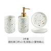 European Bathroom Decoration Set, Terrazzo Ceramic, Emulsion Bottle, Gargle Cup, Soap Dish, Art Supplies