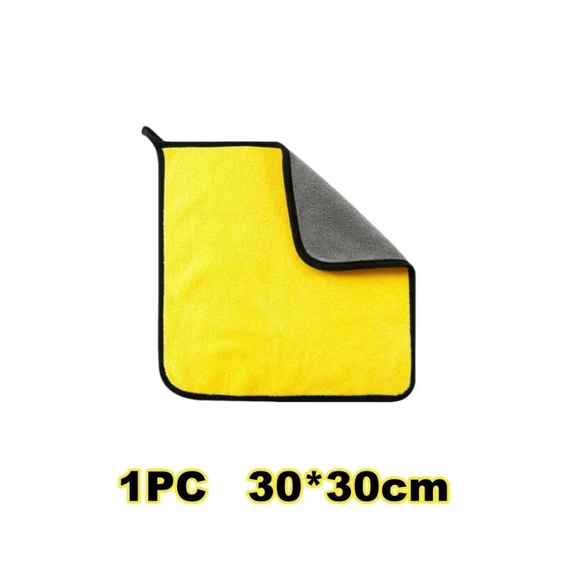 

1/3/5/10 шт. Салфетка для чистки из микрофибры, утолщенная, мягкая, для сушки, полотенца для мытья кузова автомобиля, двухслойные чистящие тряпки 30/60 см