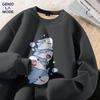 GENIOLAMODE Men's Fleece-lined Crewneck Sweatshirt