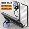 Applicable To Huawei MateX6 Mobile Phone Case Film Integrated Electroplating Transparent Magnetic Suction Bracket Central Shaft Spring Hinge Anti-drop