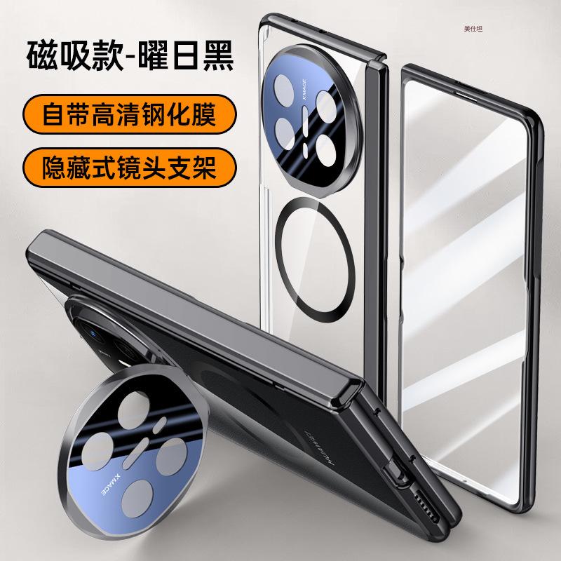 Applicable To Huawei MateX6 Mobile Phone Case Film Integrated Electroplating Transparent Magnetic Suction Bracket Central Shaft Spring Hinge Anti-drop
