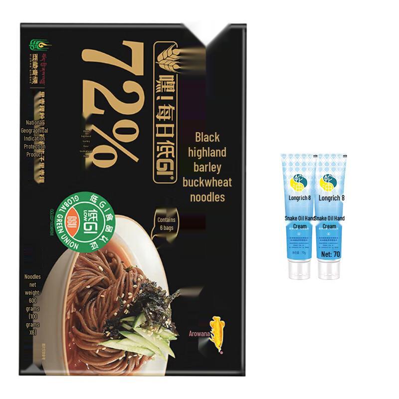 Longliqi Moisturizing Hand Cream & Noodle Set