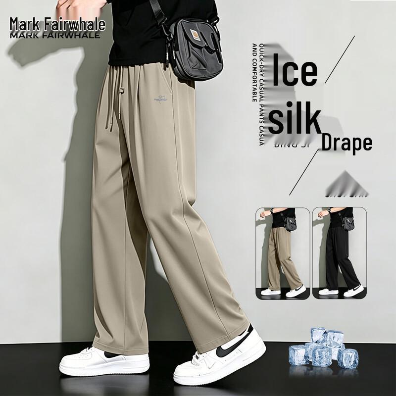 Mark Fairwhale Men's Ice Silk Quick-Dry Straight Leg Casual Pants