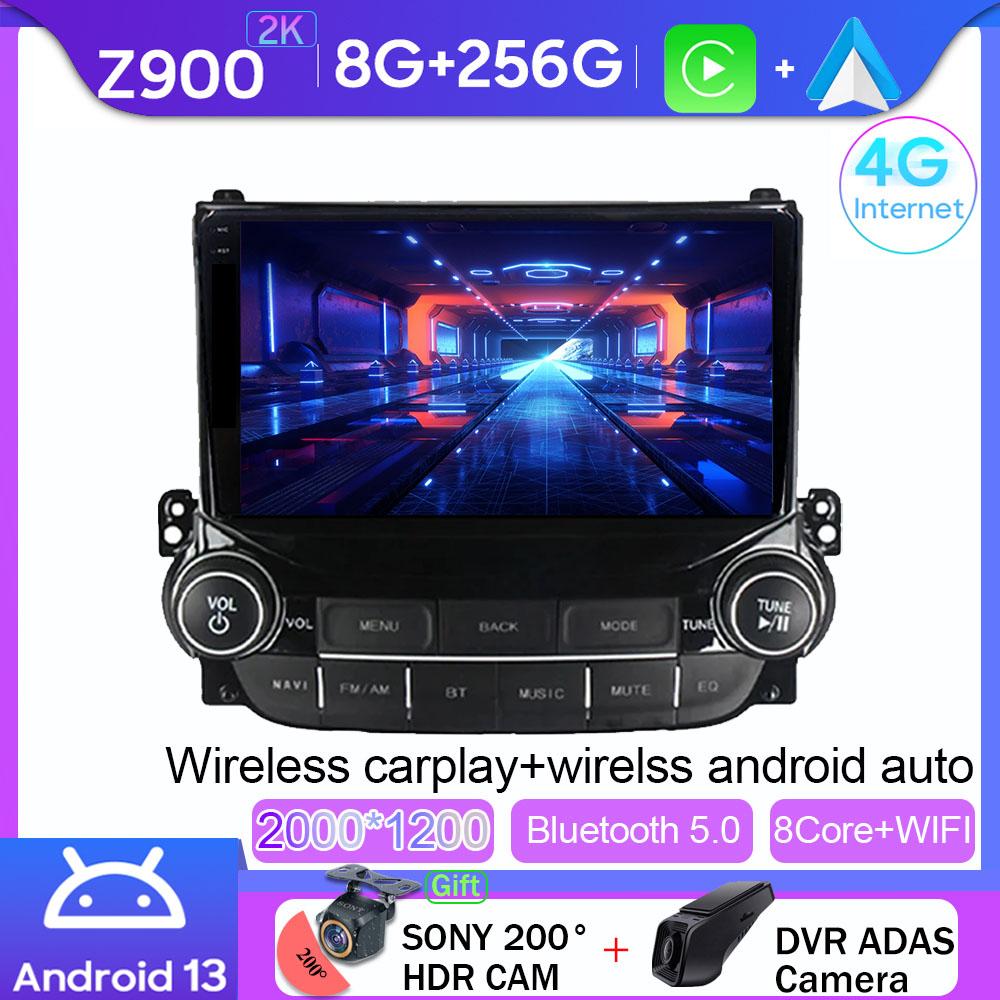 Car Radio Android 13 For Chevrolet Malibu XL 2012 2013 2014 2015 Multimedia Monitor Video Player GPS Navigation QLED Screen Dash