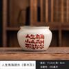 Plant Ash Handwritten Calligraphy Jianshui Tea Residue Bucket Household Ceramic Tea Washing Shuimeng Kung Fu Tea Set Small Water Storage Cup Washing