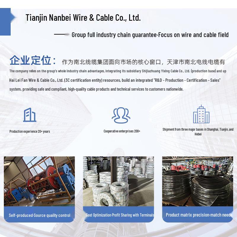 YC/YZ 4-Core 3+1 Series Three-Phase Four-Wire Heavy-Duty Rubber Sheathed Flexible Cable