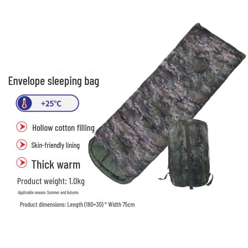 Qinghongling Camouflage Envelope Sleeping Bag