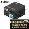 Zhongke Opto PCM Voice Telephone & 100M Network Fiber Optic Transceiver